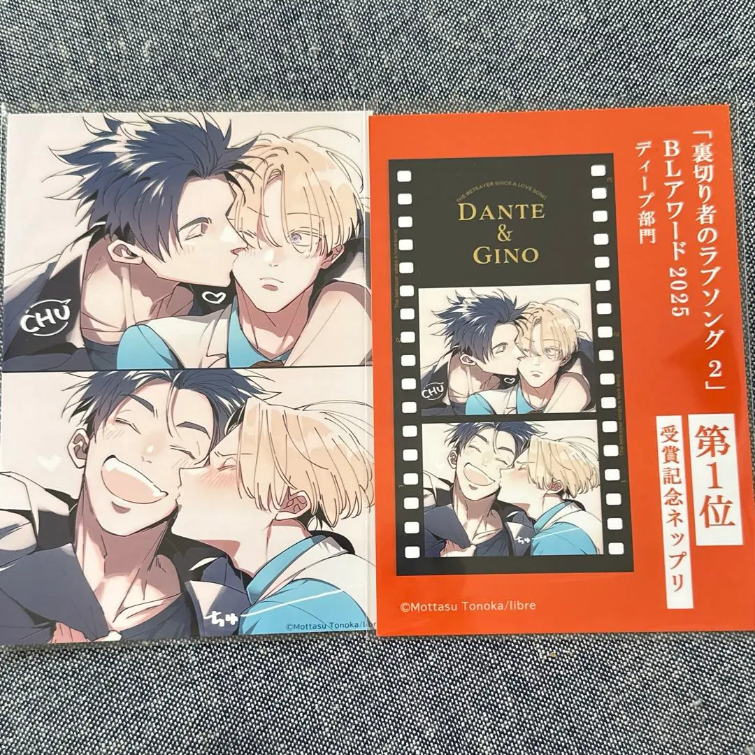 2026年最新】商業blネップリの人気アイテム - メルカリ