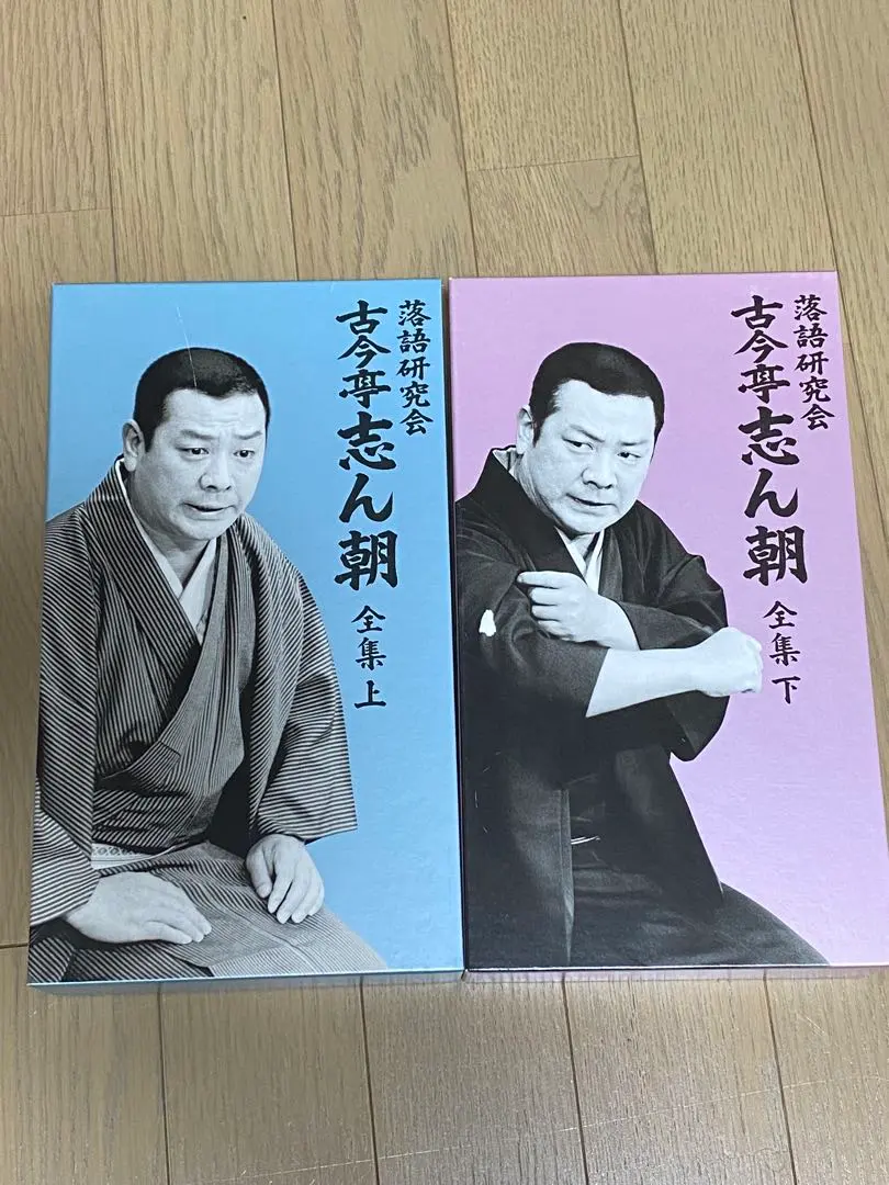 2026年最新】古今亭志ん朝 全集の人気アイテム - メルカリ