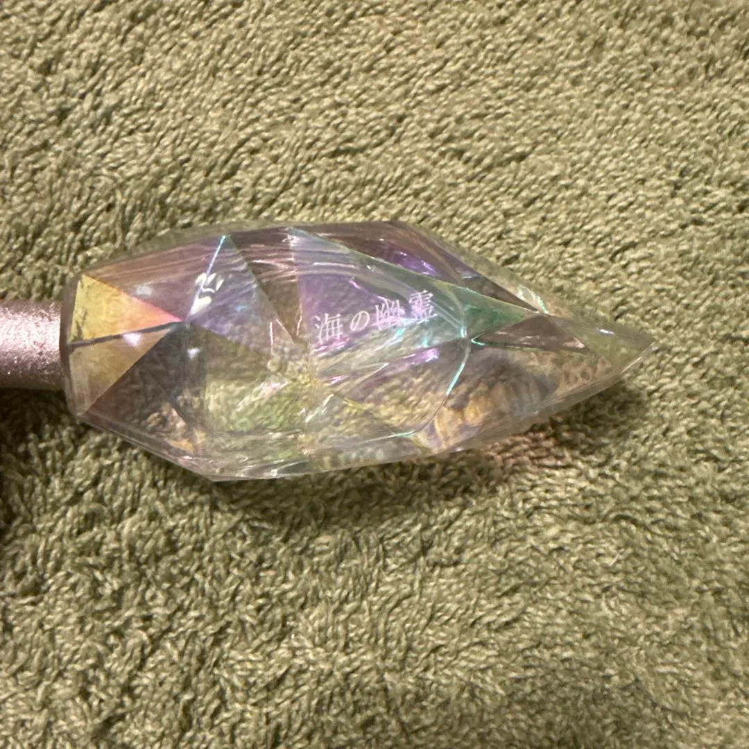 2026年最新】米津玄師 フレグランスの人気アイテム - メルカリ