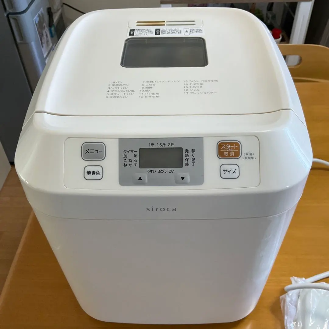 2026年最新】siroca shb-122の人気アイテム - メルカリ