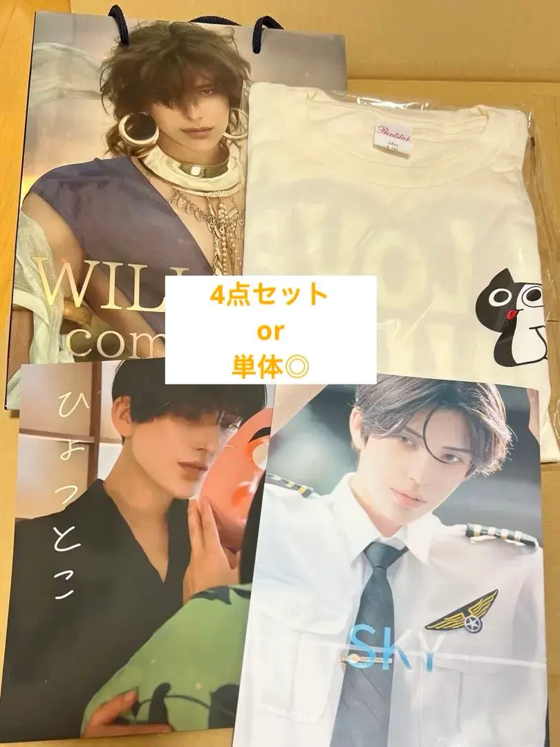 2026年最新】ウィル コスプレイヤー サインの人気アイテム - メルカリ