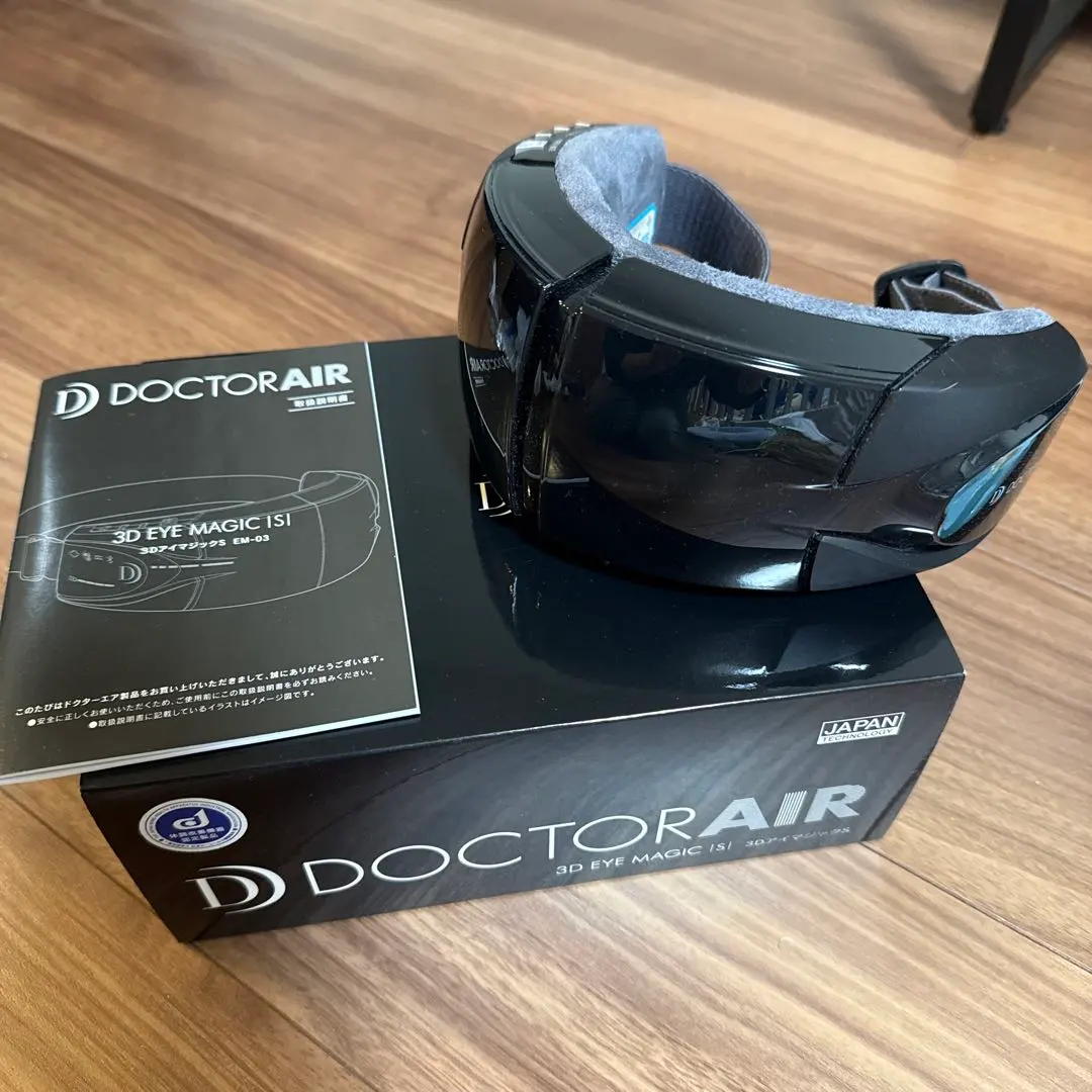 2026年最新】ドクターエア 3dアイマジックs em－ 3の人気アイテム