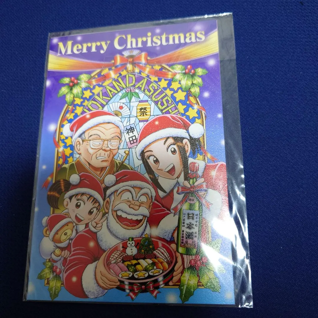 2026年最新】こち亀ポストカードの人気アイテム - メルカリ