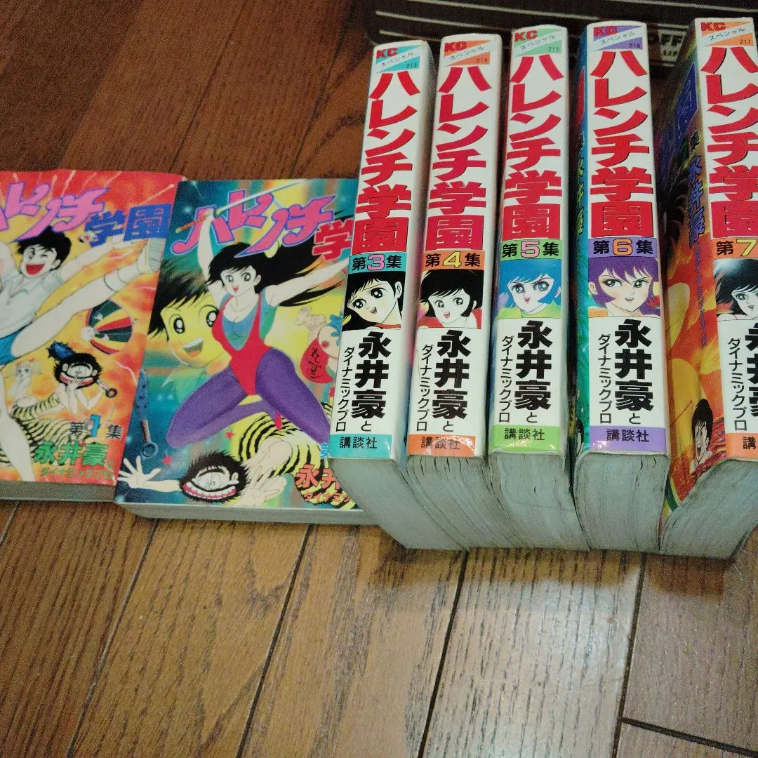 2026年最新】ハレンチ学園 初版の人気アイテム - メルカリ