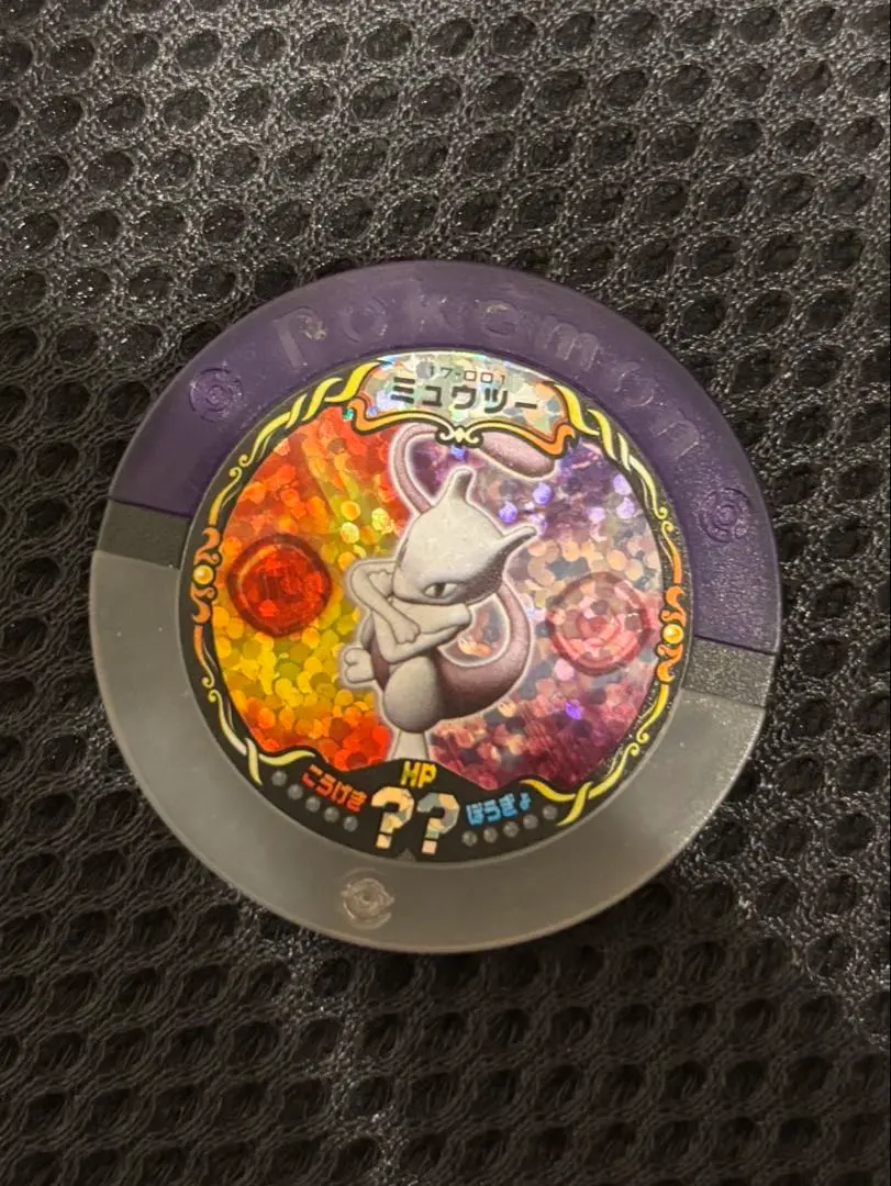 2026年最新】ミュウツー ポケモンバトリオの人気アイテム - メルカリ