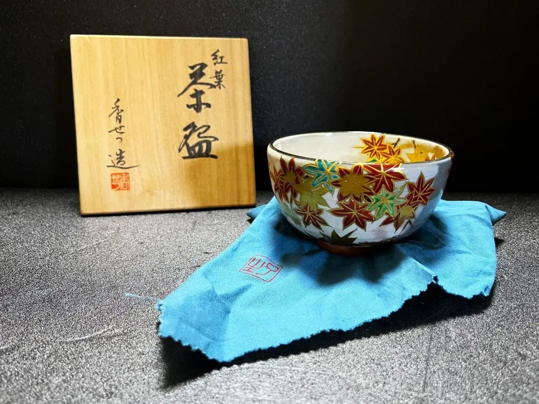 2026年最新】宮川香せつの人気アイテム - メルカリ