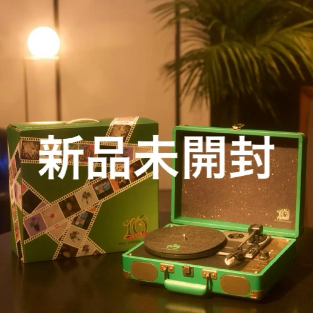 2026年最新】レコードプレーヤー ミセスの人気アイテム - メルカリ