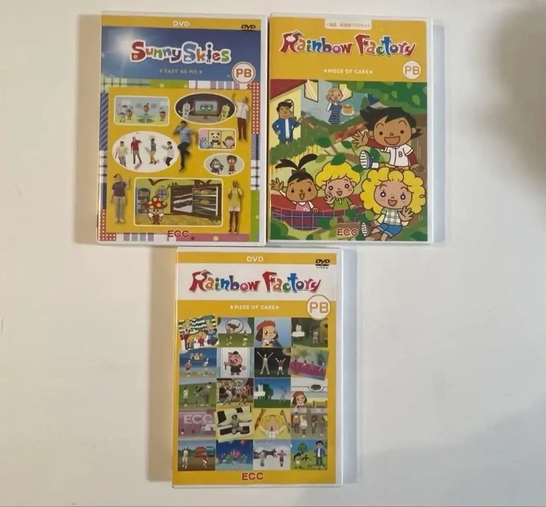 2026年最新】ECC 教材 DVD PBの人気アイテム - メルカリ