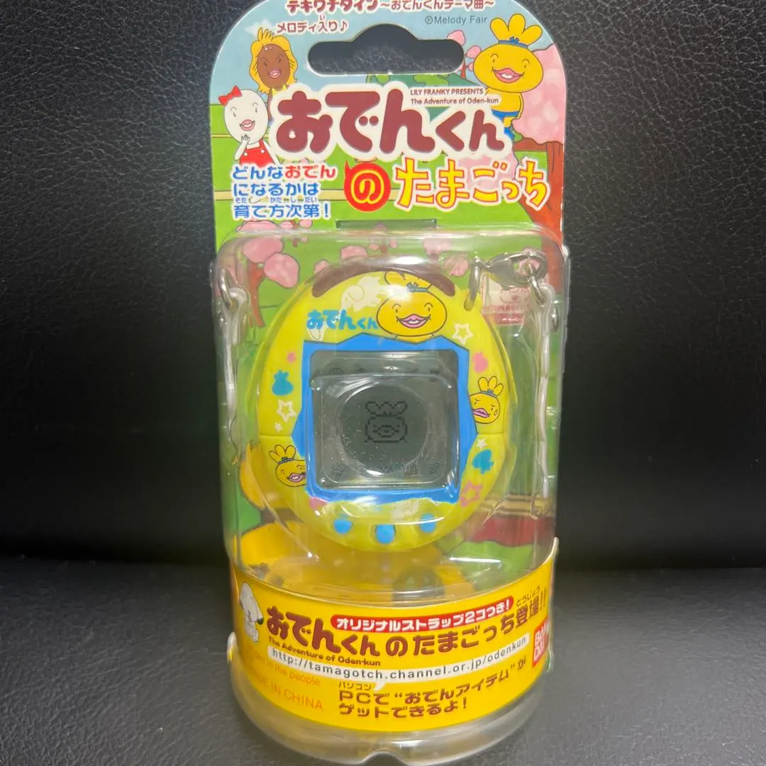 2026年最新】おでん たまごっちの人気アイテム - メルカリ