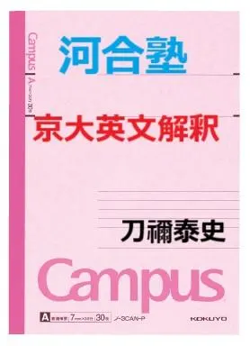2026年最新】刀禰泰史の人気アイテム - メルカリ