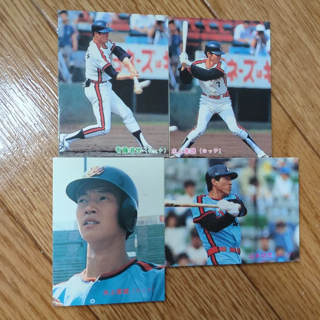 2026年最新】有藤道世の人気アイテム - メルカリ