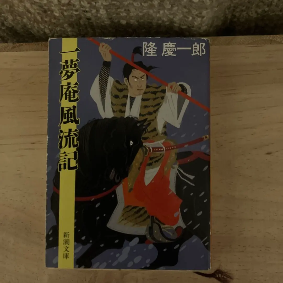 2026年最新】花の慶次 スタチューの人気アイテム - メルカリ