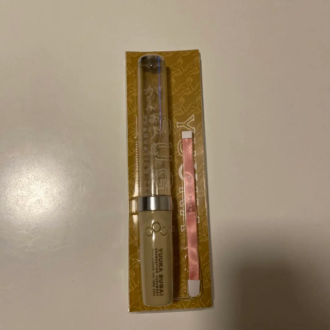 2026年最新】菅井友香 ペンライトの人気アイテム - メルカリ