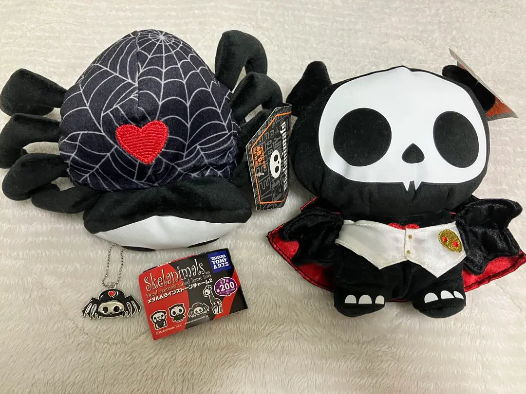 2026年最新】skelanimalsの人気アイテム - メルカリ