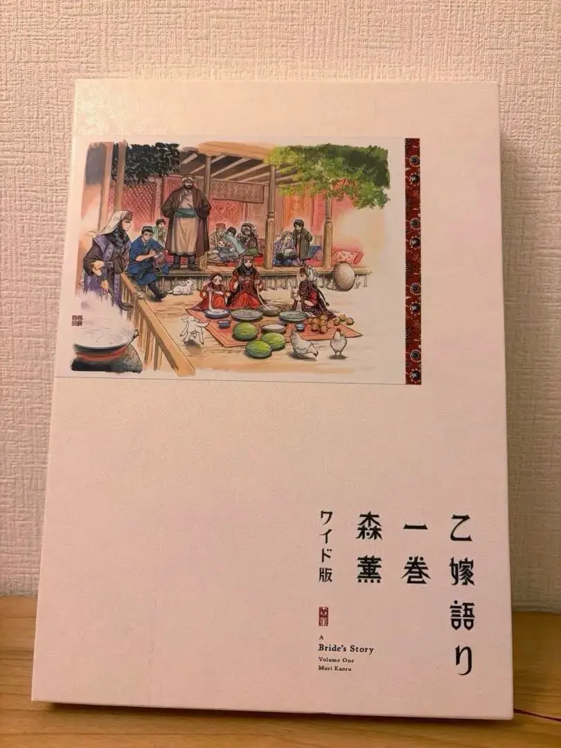 2026年最新】乙嫁語り ワイドの人気アイテム - メルカリ