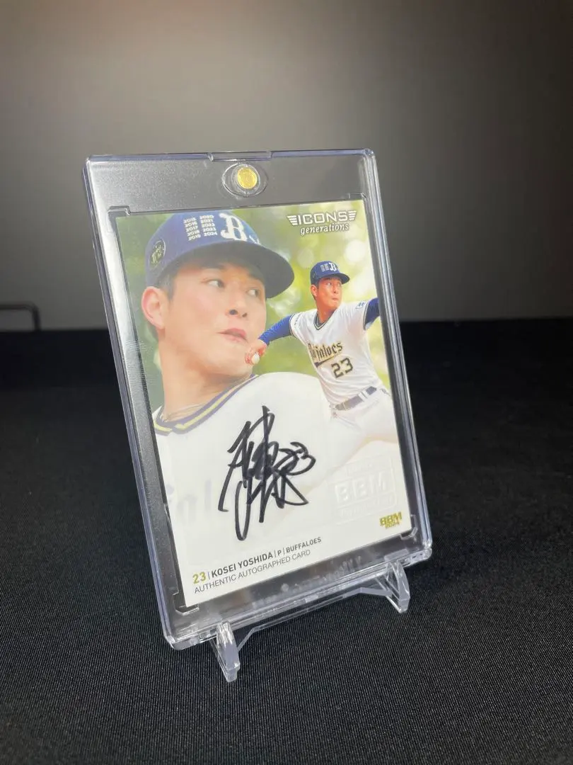 2026年最新】吉田輝星 サインの人気アイテム - メルカリ