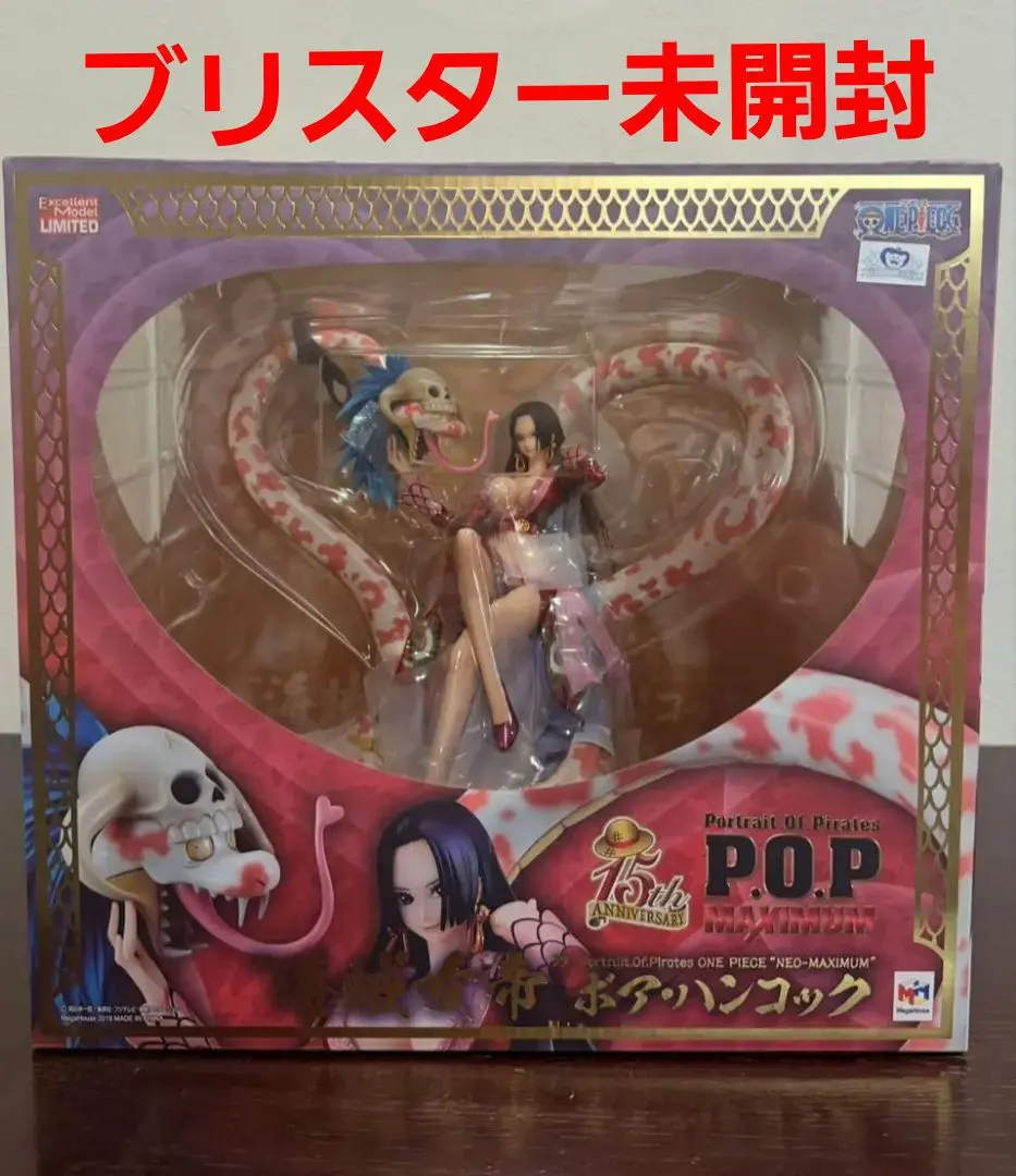 2026年最新】NEO-MAXIMUM ボア・ハンコックの人気アイテム - メルカリ