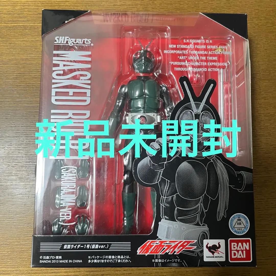 2026年最新】S.H.フィギュアーツ 仮面ライダー1号 桜島ver.の人気