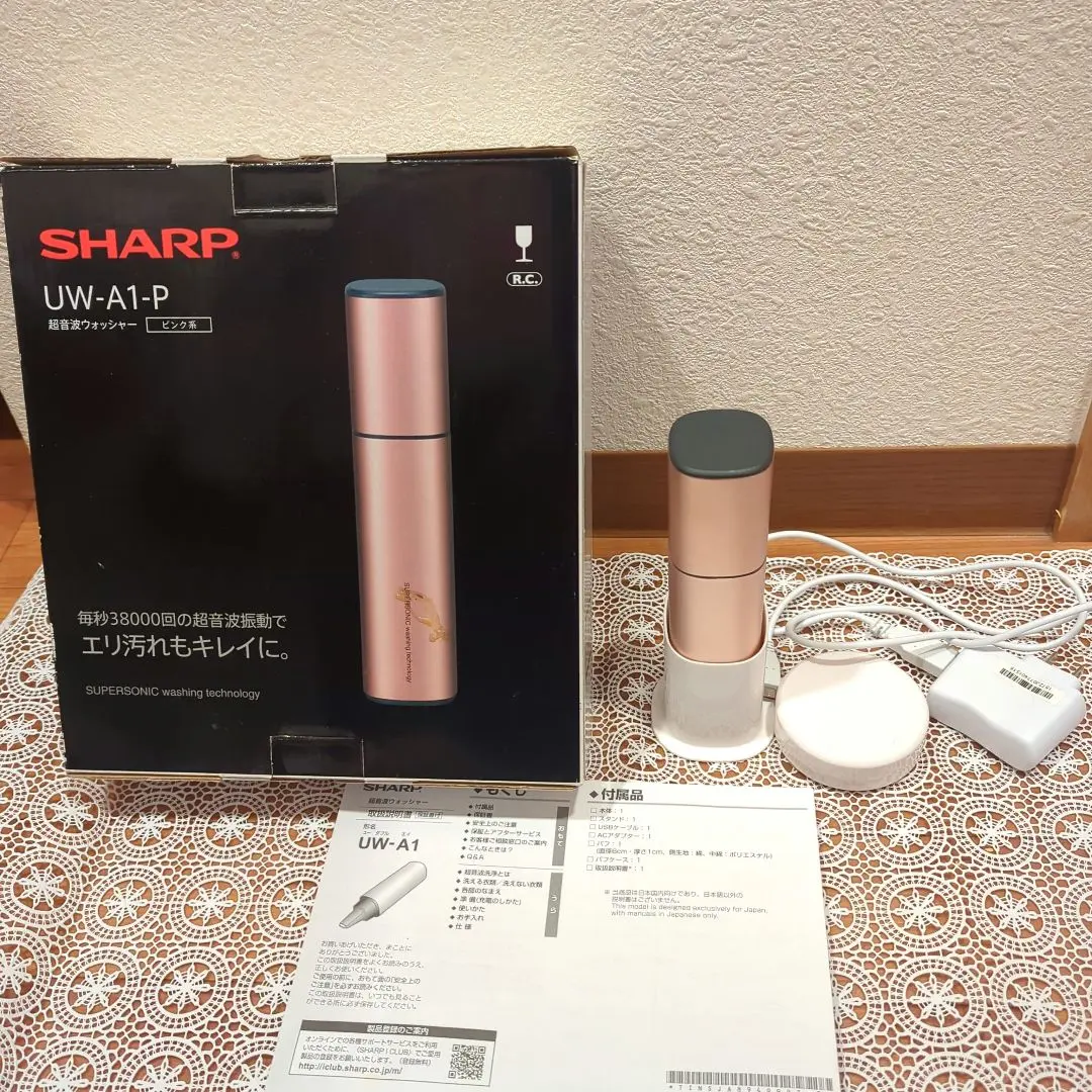 2026年最新】シャープ 超音波ウォッシャー ゴールド uw-a1-nの人気