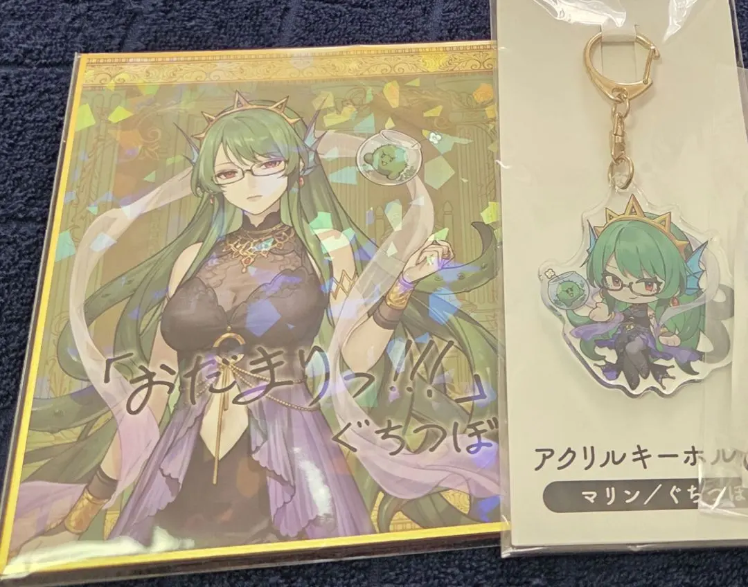 2026年最新】ぐちつぼ マリンの人気アイテム - メルカリ