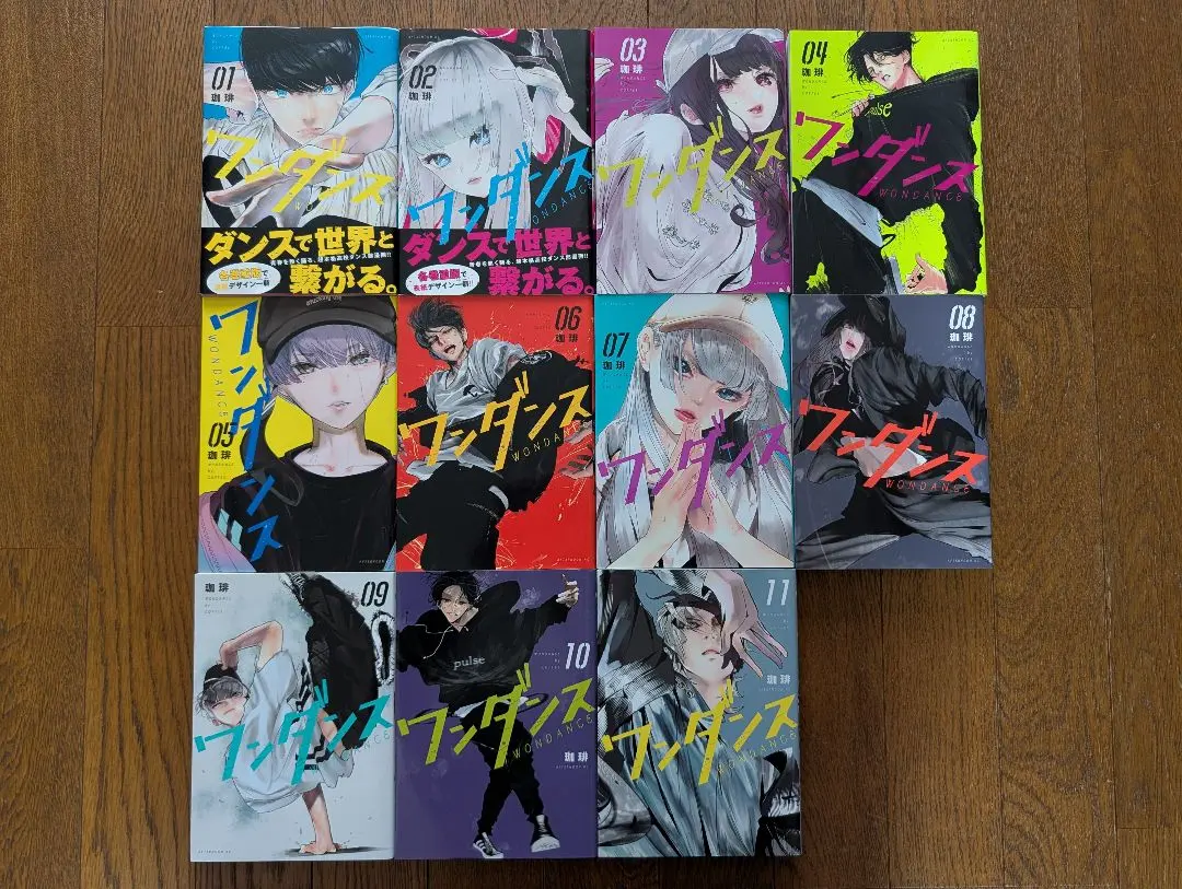 2026年最新】ワンダンス 全巻 セットの人気アイテム - メルカリ