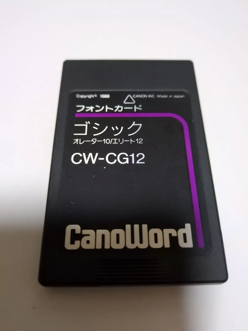 2026年最新】canowordの人気アイテム - メルカリ