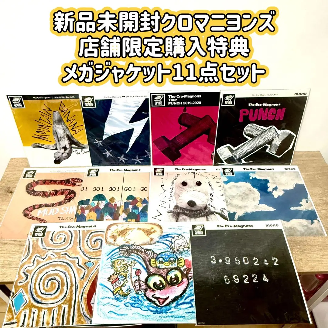 2026年最新】クロマニヨンズ ポスターの人気アイテム - メルカリ