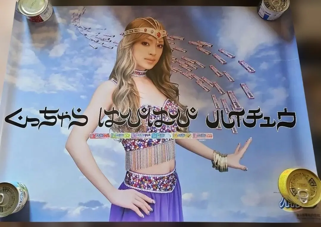 2026年最新】ハイチュウ 浜崎の人気アイテム - メルカリ