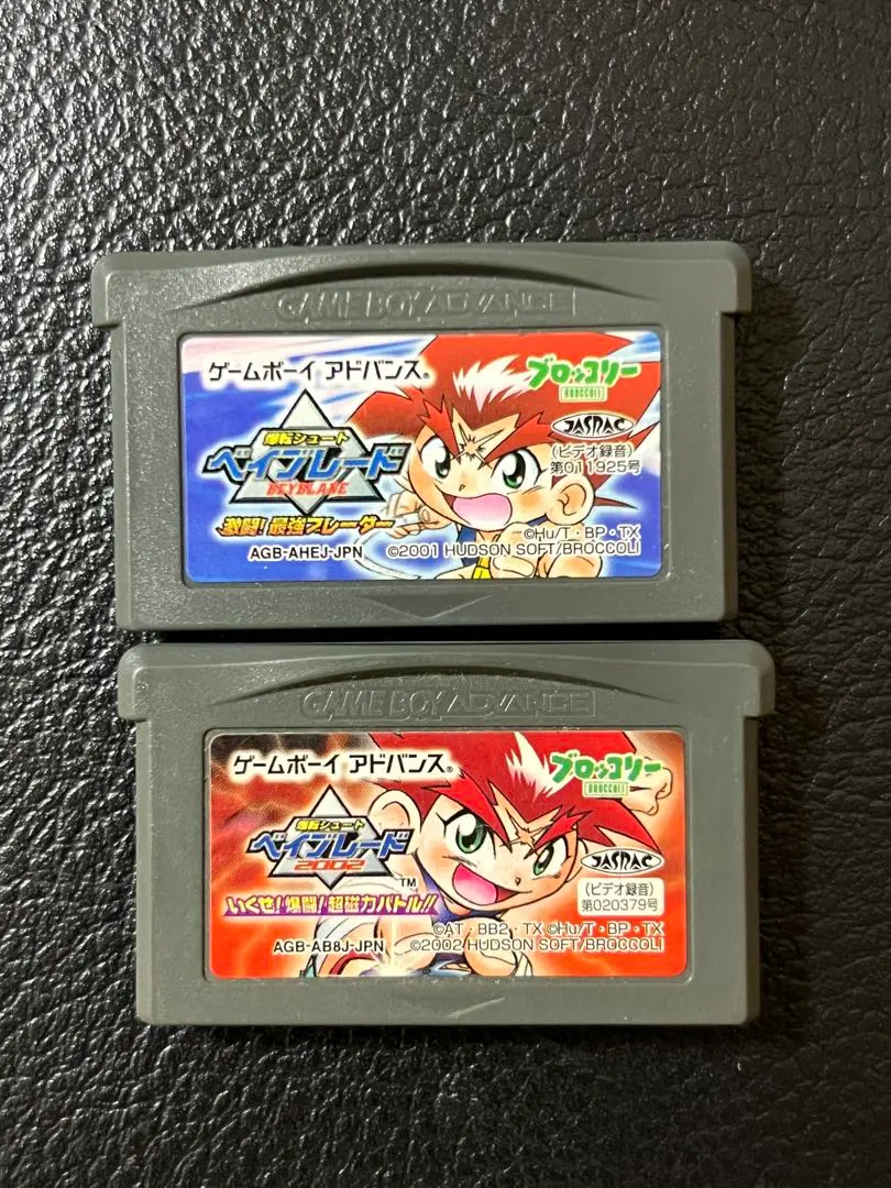 2026年最新】最強ブレーダーセットの人気アイテム - メルカリ