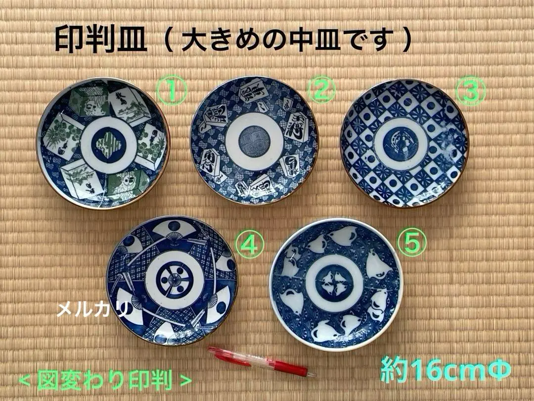 2026年最新】図変わり印判の人気アイテム - メルカリ