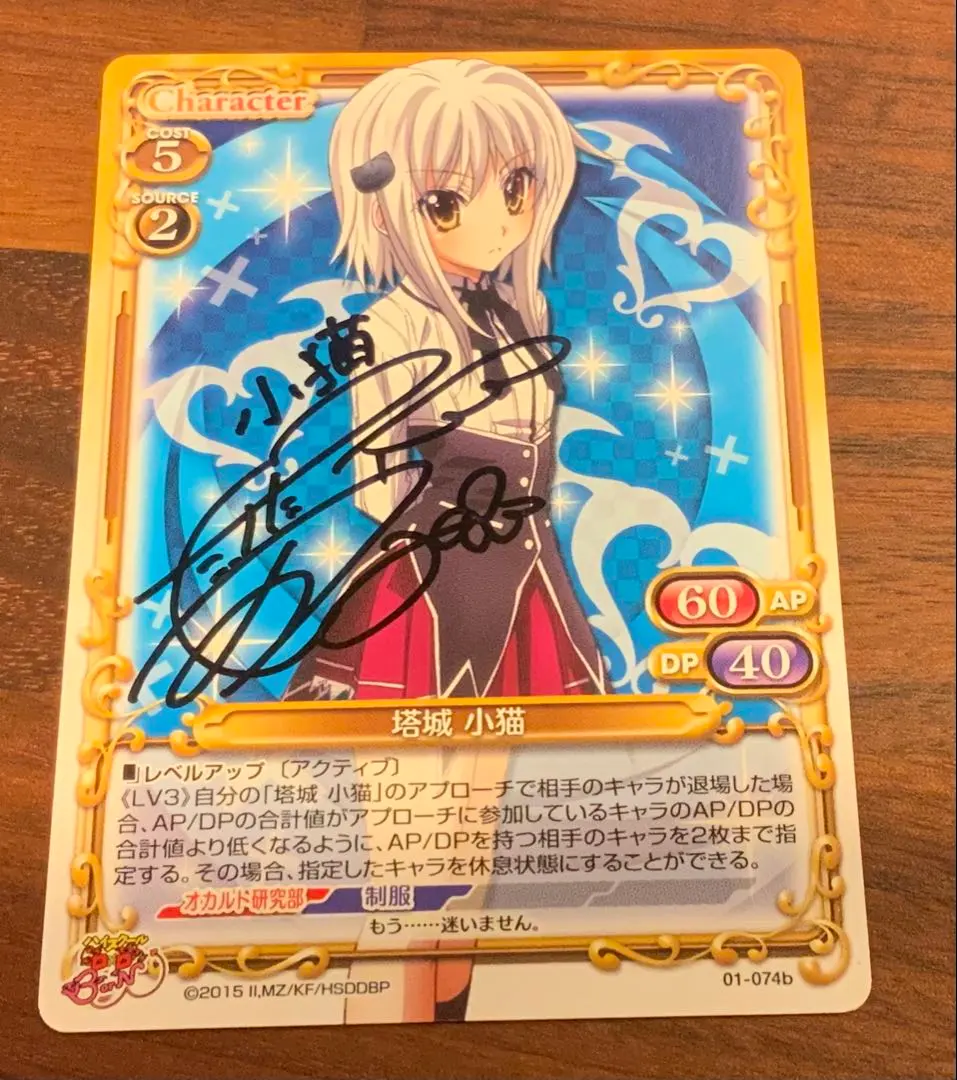 2026年最新】竹達彩奈 直筆の人気アイテム - メルカリ