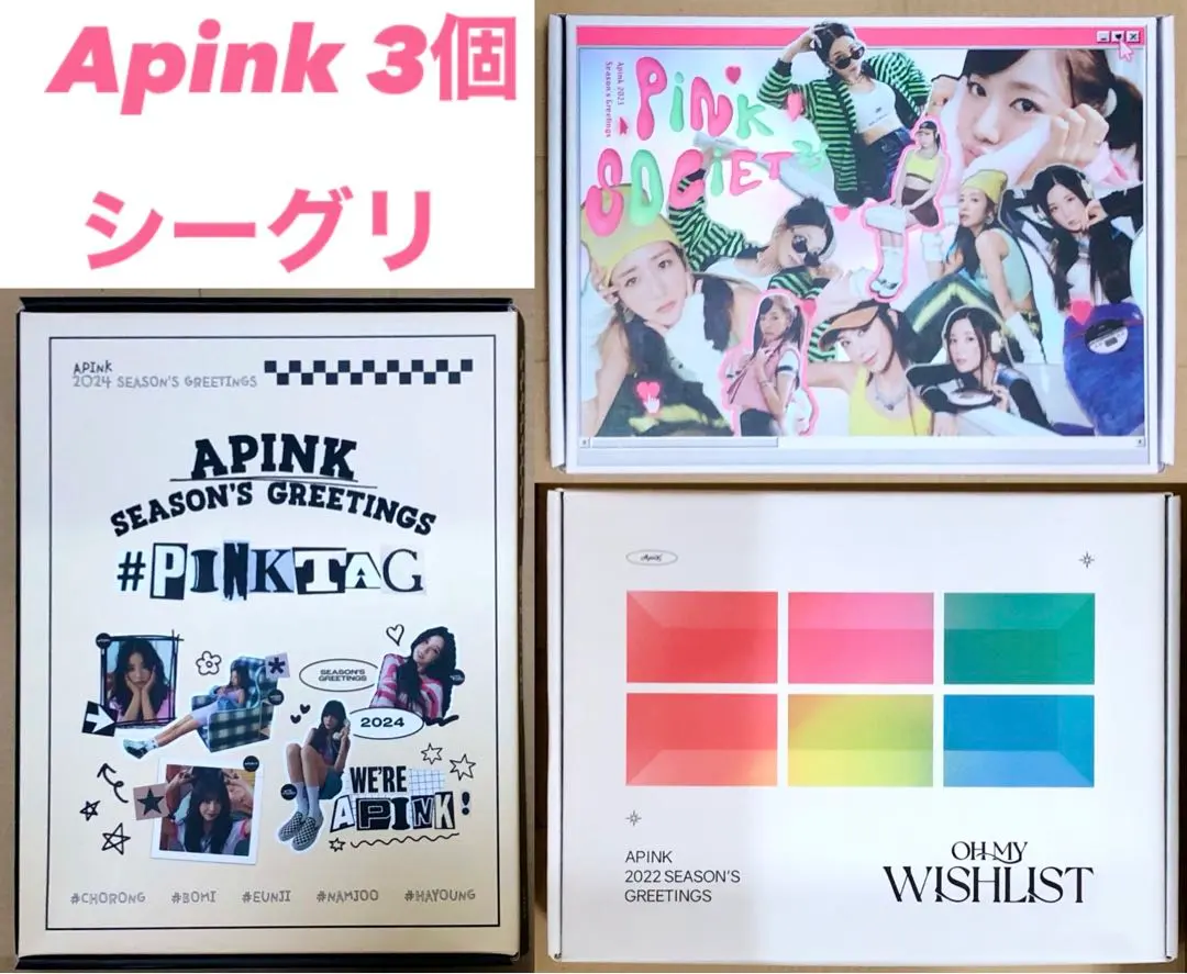 2026年最新】apink pink seasonの人気アイテム - メルカリ