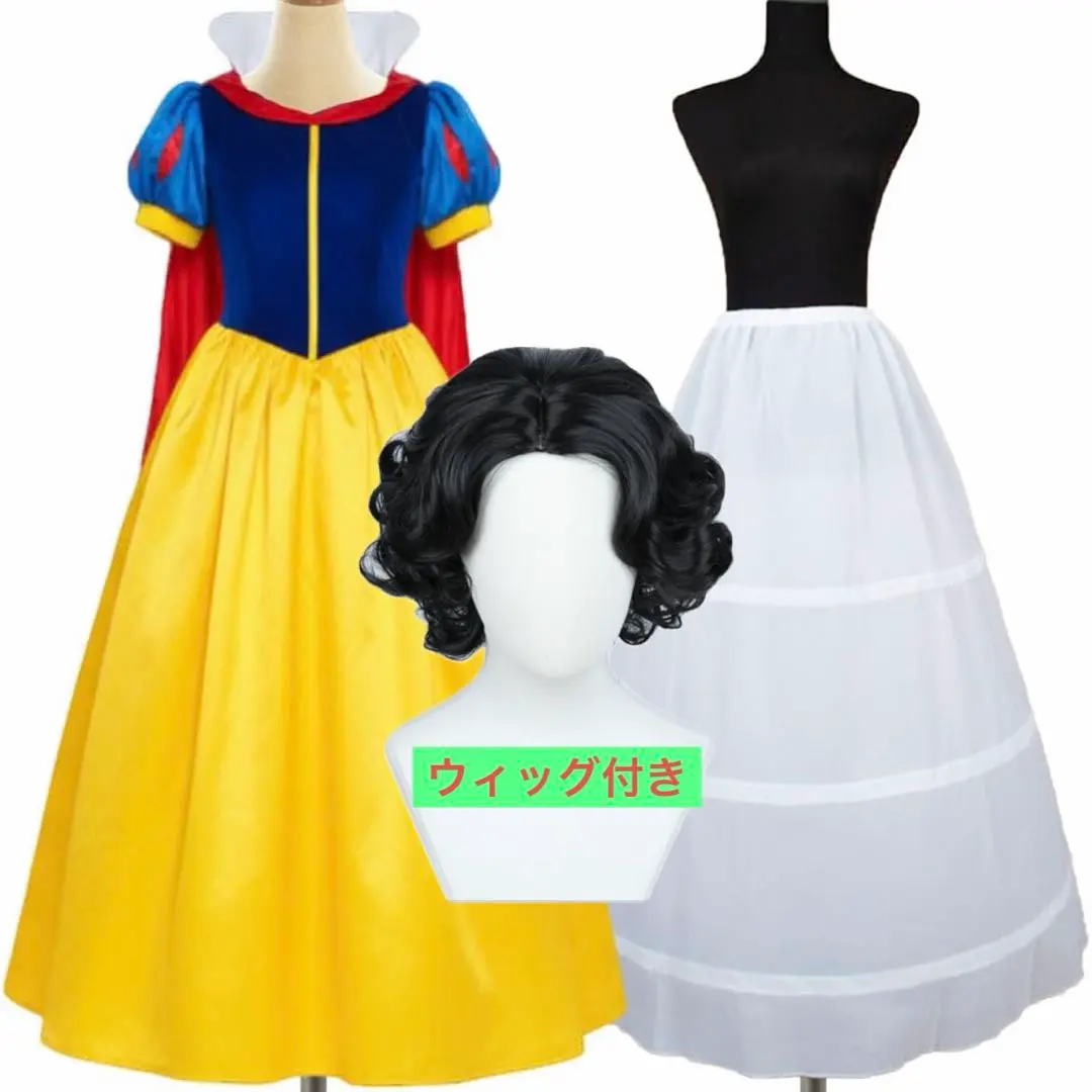 2026年最新】白雪姫 ウィッグの人気アイテム - メルカリ