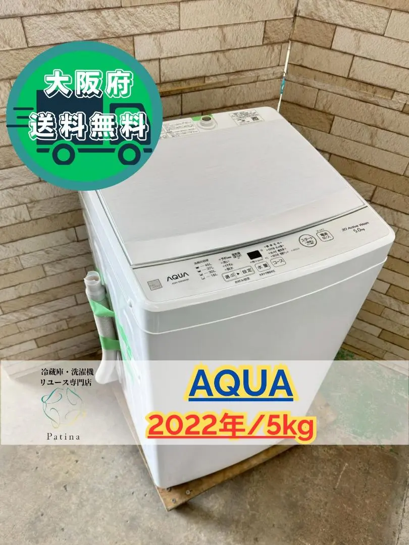 2026年最新】aqw-s5e9の人気アイテム - メルカリ