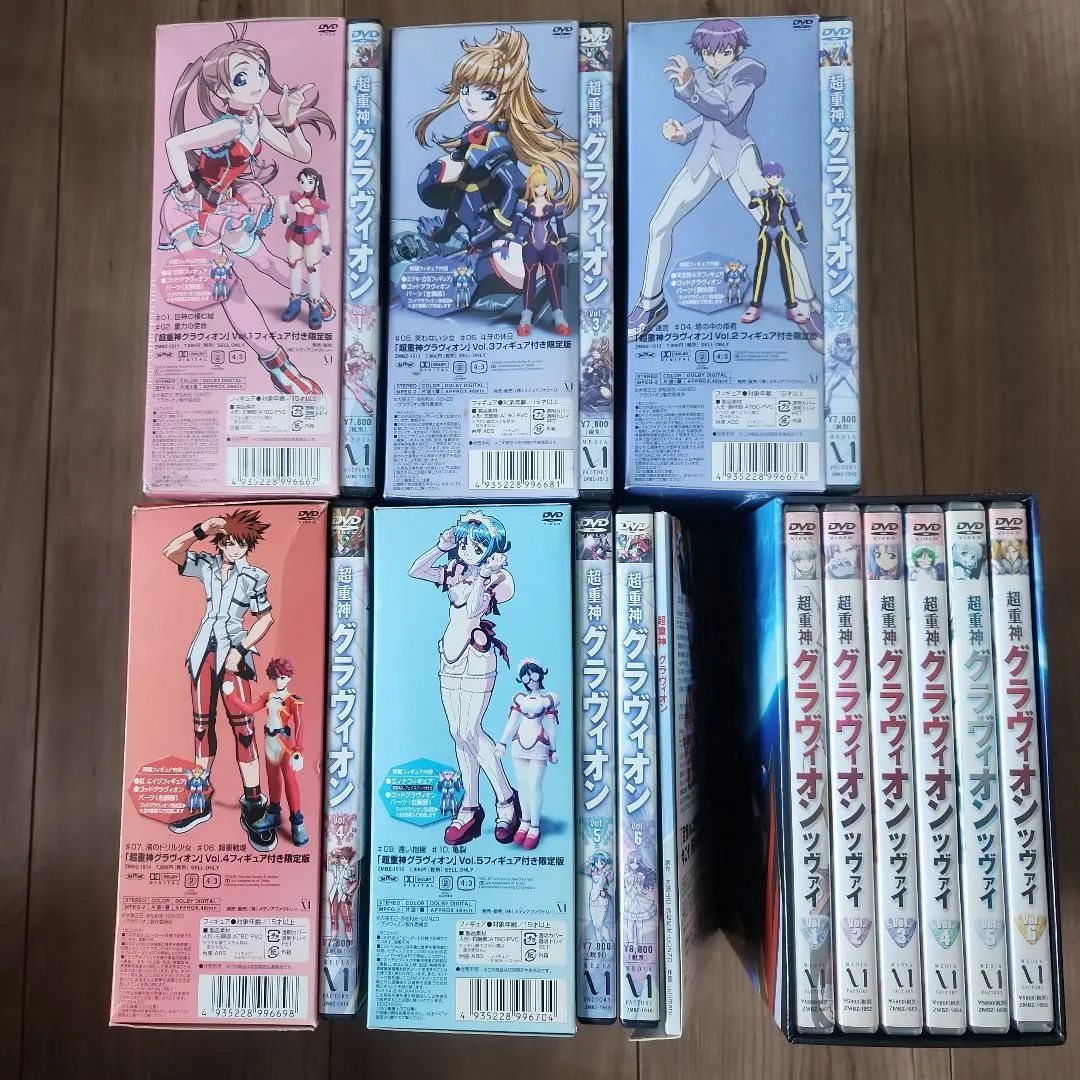 2026年最新】超重神グラヴィオン 全 dvdの人気アイテム - メルカリ