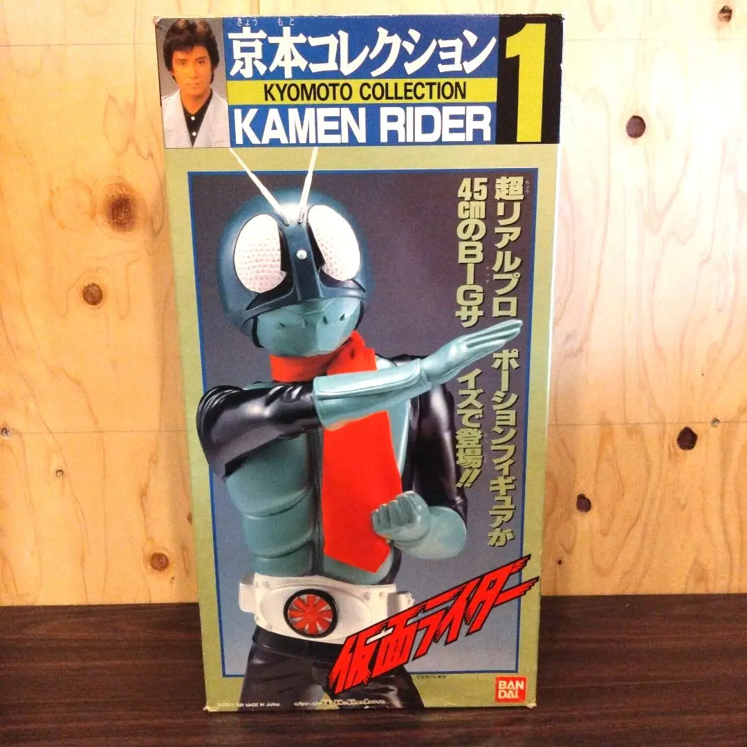 2026年最新】京本コレクション 仮面ライダー 号の人気アイテム - メルカリ