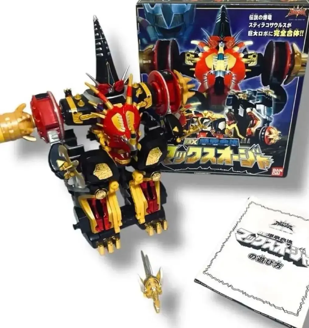 2026年最新】dx マックスオージャの人気アイテム - メルカリ