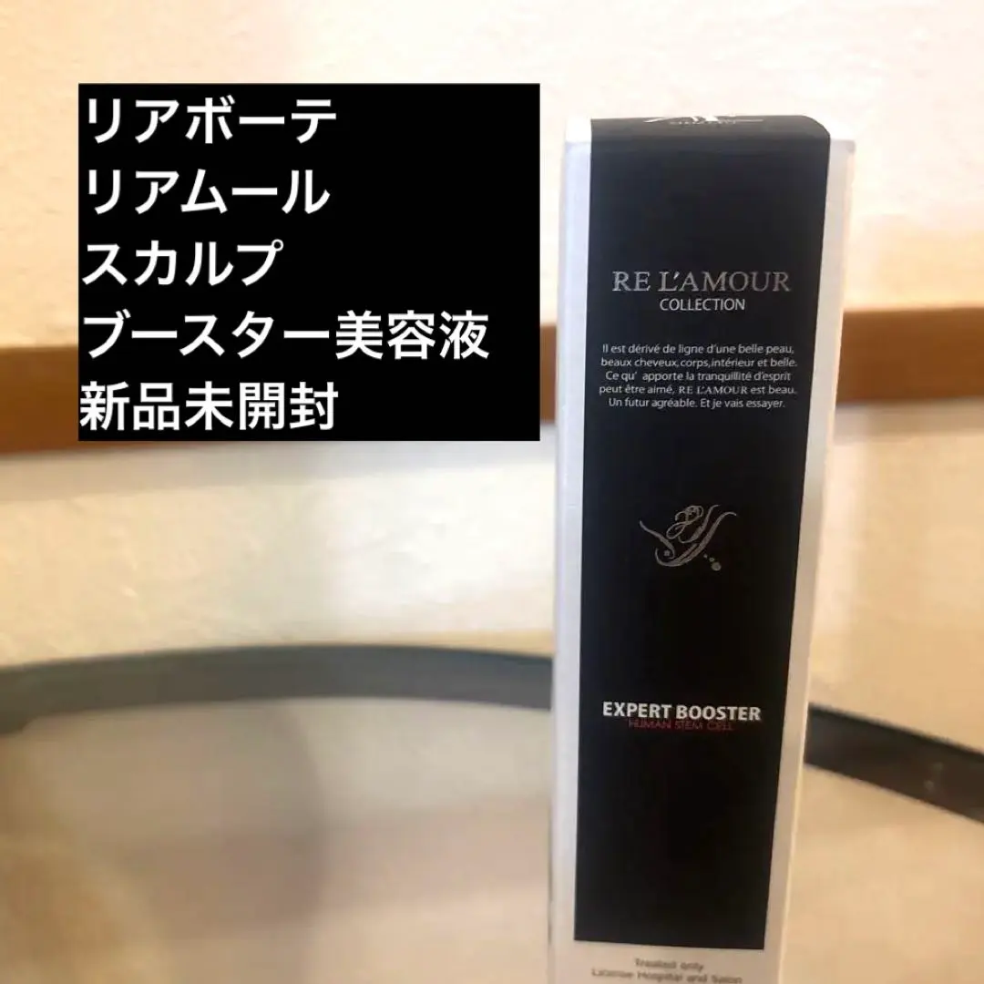 2026年最新】リアムール エキスパートセラムの人気アイテム - メルカリ
