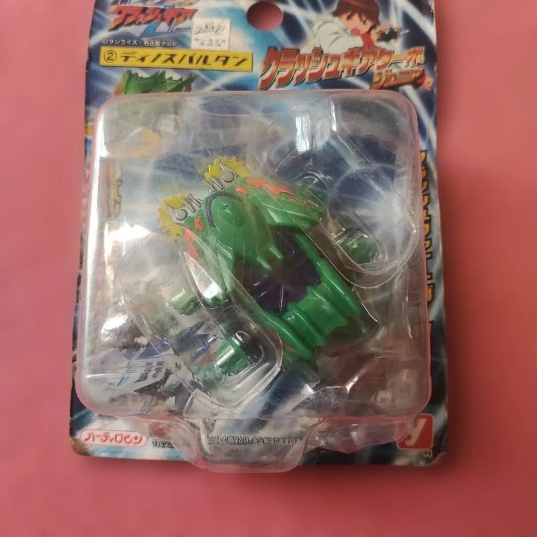 2026年最新】クラッシュギア TURBOの人気アイテム - メルカリ