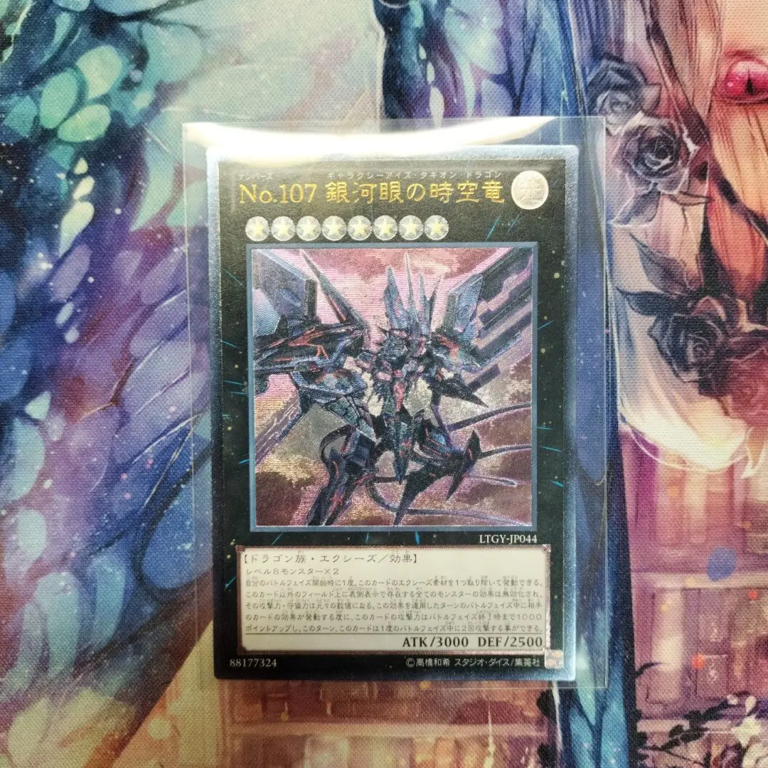 2026年最新】銀河眼の時空竜 レリーフの人気アイテム - メルカリ