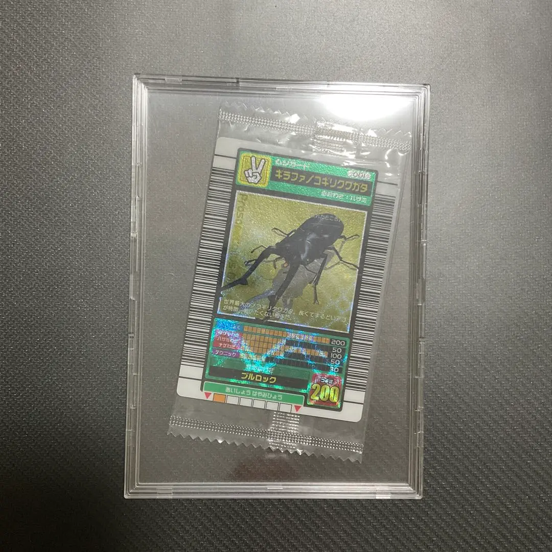 2026年最新】ムシキング 5周年 ギラファノコギリの人気アイテム - メルカリ