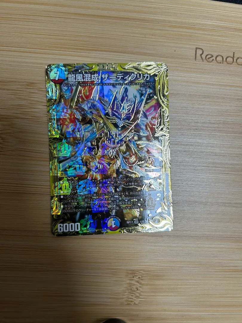 2026年最新】ザーディクリカ bの人気アイテム - メルカリ