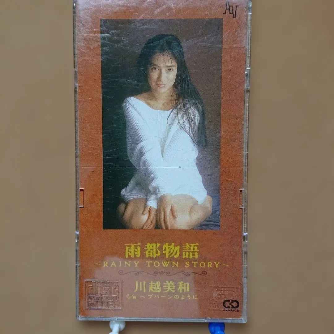 2026年最新】川越美和 cdの人気アイテム - メルカリ