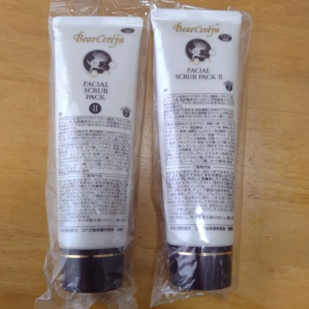 2026年最新】ベルセレージュ スクラブの人気アイテム - メルカリ