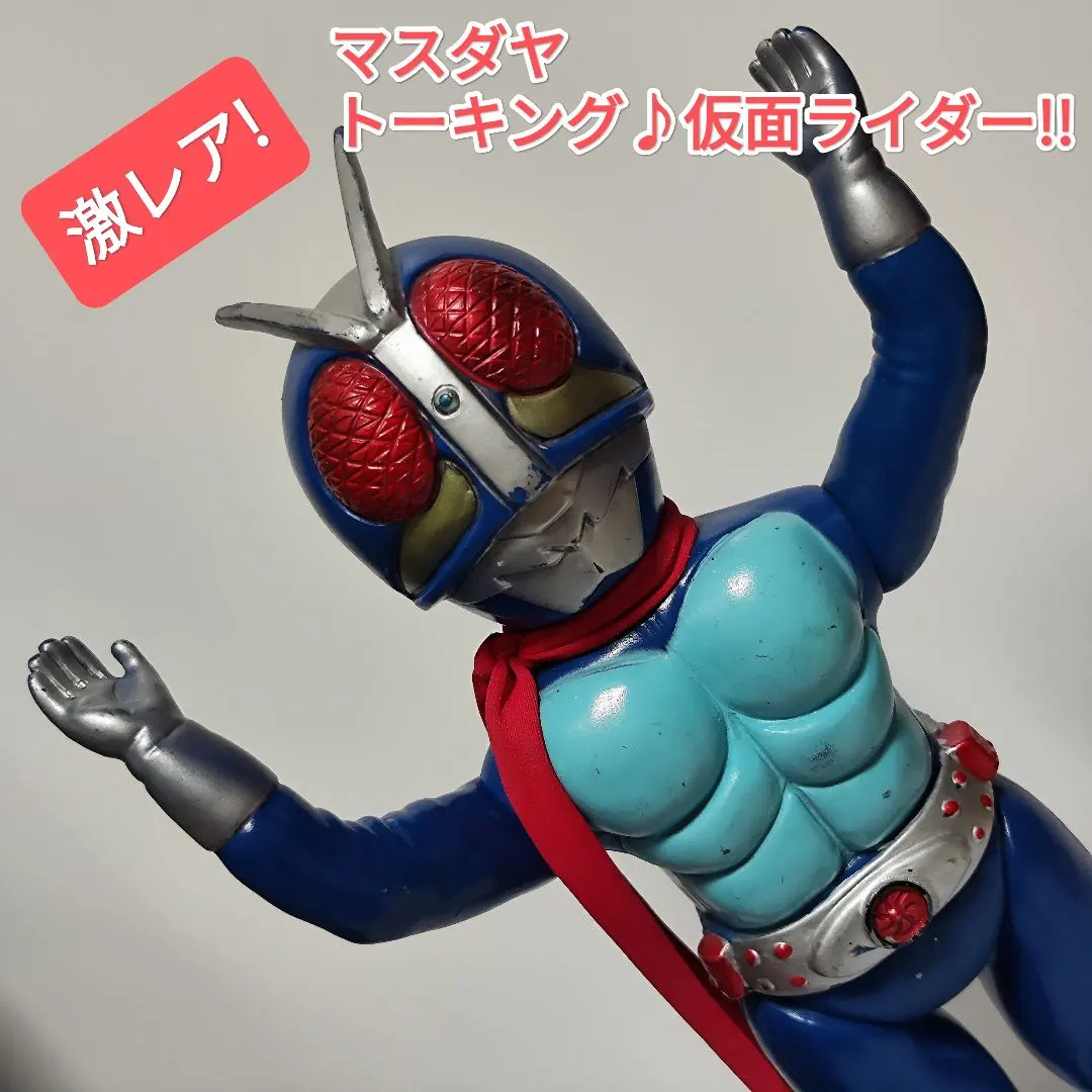 2026年最新】マスダヤ トーキング 仮面ライダーの人気アイテム - メルカリ