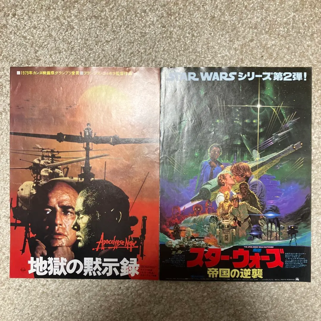 2026年最新】地獄の黙示録 ポスターの人気アイテム - メルカリ