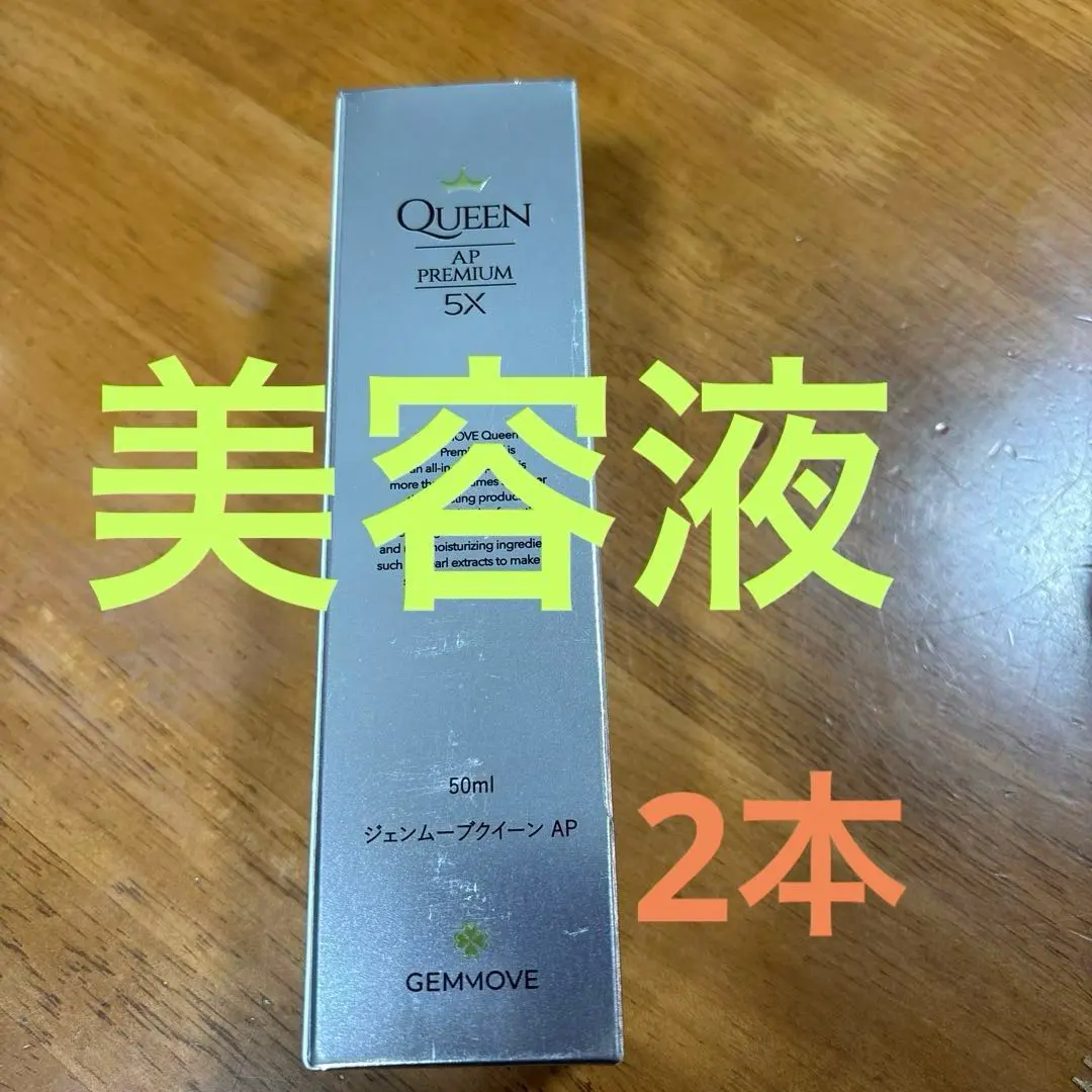 2026年最新】ジェンマ化粧水の人気アイテム - メルカリ