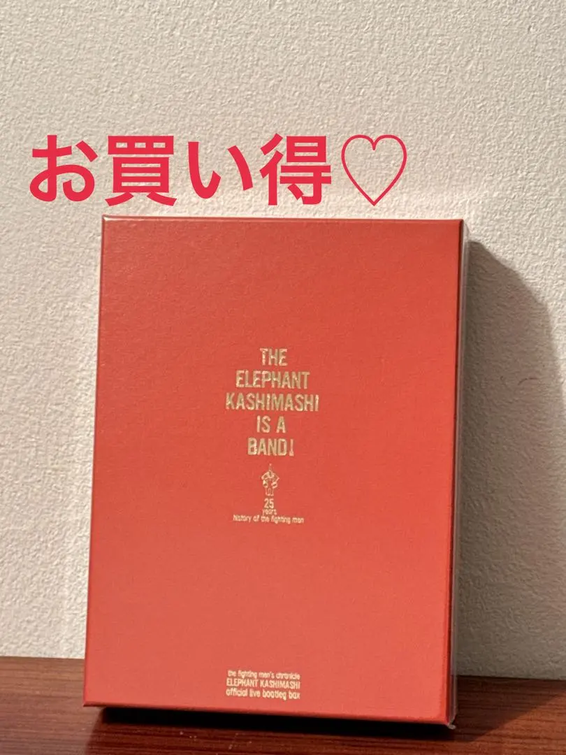 2026年最新】bootleg エレファントカシマシの人気アイテム - メルカリ