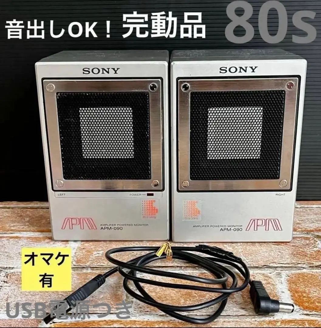 2026年最新】sony apmの人気アイテム - メルカリ