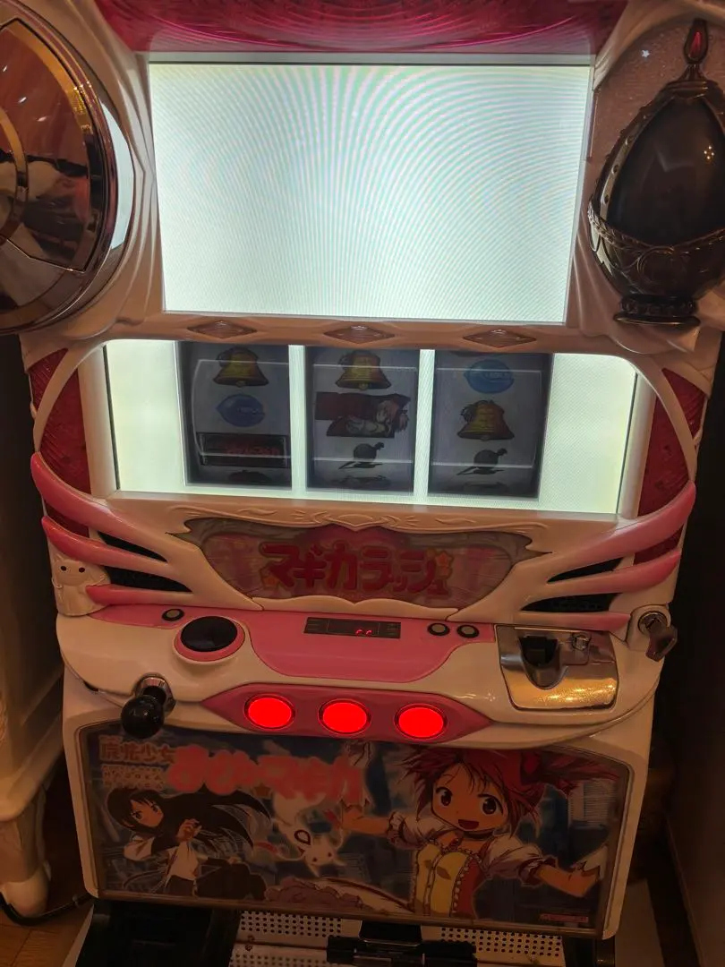 2026年最新】まどか 実機 初代の人気アイテム - メルカリ